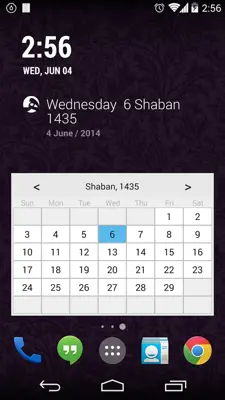 Hijri Calendar android App screenshot 2