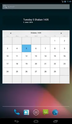Hijri Calendar android App screenshot 5