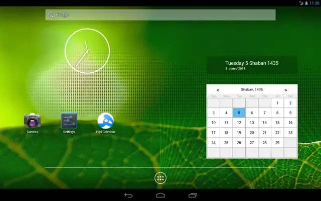 Hijri Calendar android App screenshot 8